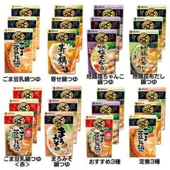 ̑f Ȃחp 킹y3Zbgz~cJ Y܂Ŕ Xg[g 750g S8 ߂܂ł ܖ Xg