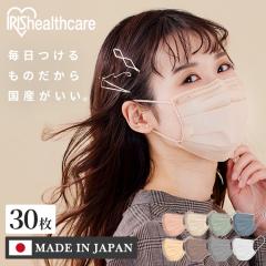 マスク 不織布 アイリスオーヤマ 不織布マスク おしゃれ 不織布カラーマスク カラーマスク 日本製 国産 カラー 30枚入り 30枚 PN-DC30 新