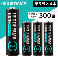 �r�b�N�L���p ���`���[�W �P3�` �j�b�P�����f�d�r 4�{�p�b�N BCR-S3MH/4B �[�d�r �d�r �[�d�� �J��Ԃ� �P�O�` �P�O �P3�` �P3 4�{���� 