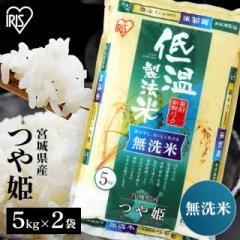 yߘa5NYz 10kg  ቷ@ P {錧Y P 10kg (5kg~2)   ቷ@ ቷ@  ͂ 邿 