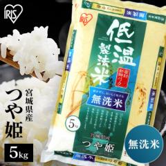 yߘa4NYz  P 5kg {錧YP 5L  ቷ@ N ߘa4NY ꓙ100%  ͂ 邿  