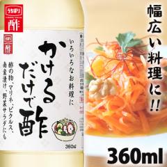 邾Ő| 360ml x J^| ֗Ȑ| \| sNX |Ђ| 邾ł