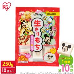 ���� �� �؂�� 250g � �f�B�Y�j�[ ��������� �f�B�Y�j�[ �L���� ����� �q�� ���` ���� ������ ������� �؂���� ����� ���؂�