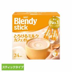 �u�u�����f�BR�v �X�e�B�b�N �Ƃ낯��~���N�J�t�F�I��24�{ AGF �R�[�q�[ �J�t�F�I�� �u�����f�B �X�e�B�b�N �C���X�^���g �� �~���N