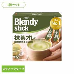 �y3�z�u�u�����f�BR�v �X�e�B�b�N �����I��18�{ AGF �R�[�q�[ �J�t�F�I�� �u�����f�B �X�e�B�b�N �C���X�^���g �� ���� �~���N