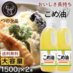  ߖ 1.5kg Ė ߖ zHi ߖ 1500g 1.5kg~2{ Ė TSUNO Y N wV[ r^~E R_ AXe[ e