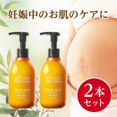 DP N[ 200ml (2{Zbg) NATURAL BODY CREAM DPN[ }^jeBN[ Xgb`}[N ێ  DP 