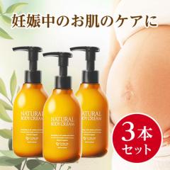 DP N[ 200ml (3{Zbg) NATURAL BODY CREAM DPN[ }^jeBN[ Xgb`}[N ێ  DP 