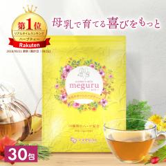 meguru ��� �n�[�u�e�B�[ 2g�~30�� �e�B�[�o�b�O ����玙 ���� ������ �Y�� �玙 �}�}�Z���N�g �������� 
