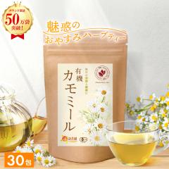 �y�����z�����_�� �L�@�J���~�[�� 1.5g�~30�� �e�B�[�o�b�O�L�@ �J���~�[���e�B�[ �n�[�u�e�B�[ �n�[�u �}�}�Z���N�g ��������