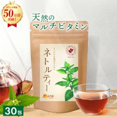 �y�����z�����_�� �l�g���e�B�[ 1.5g�~30�� �e�B�[�o�b�O �l�g�� �m���J�t�F�C�� ���t �n�[�u�e�B�[ ��������