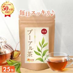 �y�����z�����_�� �v�[�A���� ���Y 2g�~25�� �e�B�[�o�b�O �v�[�A�[���� �v�[�A�� �Ձ[���邿�� ���N�� �}�}�Z���N�g ��������