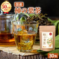 �y�����z�����_�� �`�̗t�� ���Y �`�̗t 3g�~30�� �m���J�t�F�C�� �r�^�~�� �e�B�[�o�b�O ���� �������� �}�}�Z���N�g �����̗t��