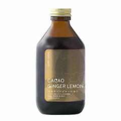 [2{Zbg]CACAO GINGER LEMON JJIWW[ GOOD CACAO 280g (E) NtgWW[