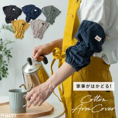 �A�[���J�o�[ �L�b�`�� �����J�o�[ ���J�o�[ �r�J�o�[ ���r�Z�b�g ������h�~ �Ǝ� ���� ���� �|�� �K�[�f�j���O ���d�� ��Ɨp �R�b�g��