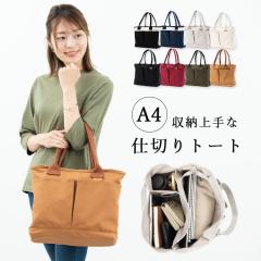 �g�[�g�o�b�O ���f�B�[�X a4 �傫�� �z �L�����o�X ���� �d�؂� ������� �t�@�X�i�[�t�� �`���b�N�t�� ��e�� ��l ���킢�� ���s �ʋ� 