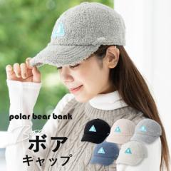 Xq fB[X uh polar bear bank |[[xA[oN k TCY߉ {A Lbv H ~ S hJ 킢  