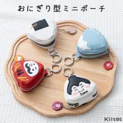 �|�[�` �������� ������ ���ɂ���^ ���킢�� ������� �v���[���g �M�t�g �t�@�X�i�[�t�� ���ɂ��� �x�m�R ����� ���o �~�j�|�[�` �J��