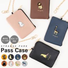 �p�X�P�[�X �p�X�|�[�` ���[���t�� ������� ���f�B�[�X �h�J �L�����N�^�[ �A�j�}�� ���� �����Y ���[�� �q���p �L�b�Y ������� ���킢