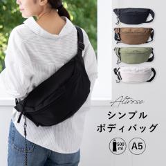 �{�f�B�o�b�O ���f�B�[�X �u�����h ���킢�� ���ꂢ�� ���[�v�J���r�i�t�� ������ �y�� �ʋ� �ʊw ���s �R���p�N�g a5 �y�b�g�{�g�� �J�W