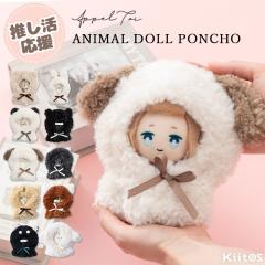 �ʂ��� �ʂ������ �|���`�� ������ 16cm 12cm 10cm ���� �N�} �E�T�M �p���_ �L �� �l�R �C�k �R�X�`���[�� �����ւ� �A�j�}�� �����}�X