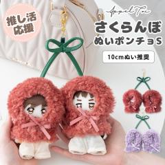 �ʂ��|�[�` �ʂ��� �|���`�� �������� �ʂ������ 10cm ���[  �J���r�i �R�X�`���[�� ������ ���^�� �}�X�R�b�g �I�^�� �����^�� �O�b