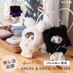 �ʂ��|�[�` �ʂ��� �|���`�� �V�g ���� �ʂ������ 10cm ���[ �J���r�i �R�X�`���[�� ������ ���^�� �}�X�R�b�g �I�^�� �����^�� �O�b�Y 