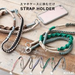 �X�}�z�V�����_�[ �X�g���b�v �R ���� �p���R�[�h ���[�v�҂� iphone android ������� ��l ���킢�� ���� ���|�� �΂ߊ|�� �l�b�N�X�g