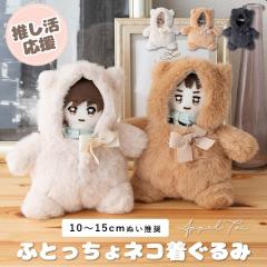 �ʂ��� �ʂ������ �|���`�� ������ 15cm 10cm ���� �l�R �L �ӂƂ����� ���t���t �R�X�`���[�� �����ւ� �A�j�}�� �����}�X�R�b�g ���^
