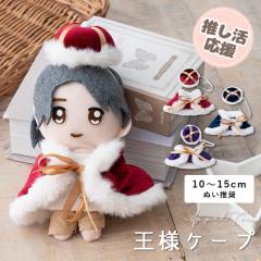 ディズニー プリンセス ドール 10体セット 【201378P】の通販はau PAY