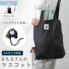 �g�[�g�o�b�O ���f�B�[�X �����Y �������b�N�X �g�g�m�C���[�h �܂��邳�� �܂��� �R���p�N�g �G�R�o�b�O a4 �傫�� ��e�� �y�� �c�^ 