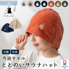 �T�E�i�n�b�g �^�I�� �������b�N�X �����^�I�� ���킢�� ������� ���f�B�[�X �����Y �傫�� ������� �R�� �h�L ���{�� �􂦂� ��100�� 