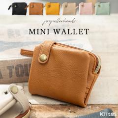 ���z ���f�B�[�X ��܂� �u�����h �R���p�N�g ���K���� ���킢�� ������� ��l �t�@�X�i�[ �܂肽���� �w�� �d�� ���� �~�j���z �J�[