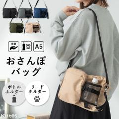 �V�����_�[�o�b�O ���f�B�[�X �� �U�� �y�� a5 �΂ߊ|�� ��l �}�U�[�Y�o�b�O ������� ���킢�� �傫�� �� �T�R�b�V�� �A�E�g�h�A ���L 