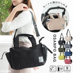 �V�����_�[�o�b�O ���f�B�[�X �΂ߊ|�� �� �U���o�b�O �}�U�[�Y�o�b�O 2way ��l �y�� ���� �y�b�g�{�g�� 9�|�P�b�g �ʊw �ʋ� ���킢�� 