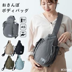 �{�f�B�o�b�O ���f�B�[�X �y�b�g�{�g�� �y�� a5 �� �U���o�b�O �A�E�g�h�A �i�C���� ���ꂢ�� ������� ��l ���킢�� ���L �����V�����_