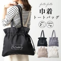 �g�[�g�o�b�O ���f�B�[�X a4 �В� �������H �R�� �h�L �ʋ� �ʊw �y�� ���킢�� ������� ������ ������ ���s �v���[���g �M�t�g ���[��