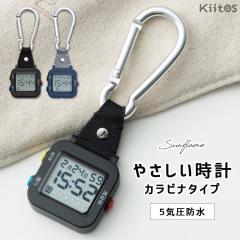 �������v �J���r�i�E�H�b�` ���f�B�[�X �����Y �f�W�^�� �u�����h �h�� �₳�������v �ȒP���� �J�����_�[ ���t �j�� ���� ���킢�� ����