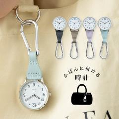 �������v �J���r�i�E�H�b�` �t�b�N �V���v�� ������� ���킢�� �i�[�X�E�H�b�` �o�R �A�E�g�h�A ���f�B�[�X �u�����h ���₷�� �ʊw ��