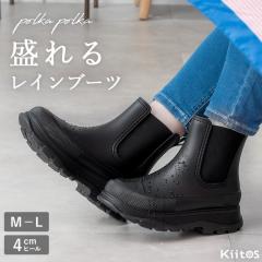 ���C���u�[�c ���f�B�[�X ���� �T�C�h�S�A ���C �V���[�g �h�� �����₷�� ���]�� ��l ������� ���킢�� ����ɂ��� 4cm�q�[�� ������