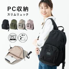 �����b�N ���f�B�[�X ���� pc���[ �o�b�N�p�b�N �}�U�[�Y�����b�N ��e�� ���@�\ �|�P�b�g �y�� �i�C���� �}�U�[�Y�o�b�O �}�} �ʋ� �ʊw
