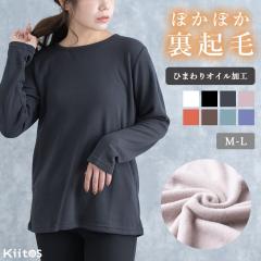 �J�b�g�\�[ ���� ���f�B�[�X ���N�� �����Ƃ� �Ђ܂��I�C�����H �N���[�l�b�N u�l�b�N t�V���c �g���� �C���i�[ ����t ���ꂢ�� �I�t�B