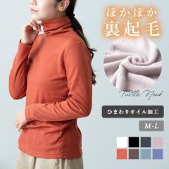 �J�b�g�\�[ ���� ���f�B�[�X ���N�� �^�[�g���l�b�N �n�C�l�b�N �����Ƃ� �Ђ܂��I�C�����H t�V���c �g���� �C���i�[ ����t ���ꂢ�� 