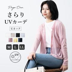 �J�[�f�B�K�� ���f�B�[�X uv u�l�b�N �j�b�g�J�[�f ���� ������� �H�D ���n ���� �ێ� �I�t�B�X �R�b�g�� ��[�΍� �̌^�J�o�[ ���O����