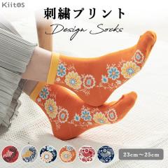 �C�� �\�b�N�X ���f�B�[�X �V���[�g ���� ������ �G�X�j�b�N �ԕ� ������� ���킢�� ��l ����Ԃ� �� �R�b�g�� �t �� �H �~ 23-25cm