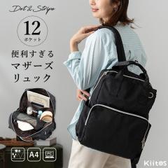 �}�U�[�Y�o�b�O �����b�N �}�U�[�Y���b�N �y�� ���� �w�ʃt�@�X�i�[ 12�|�P�b�g a4 ������� ��e�� ���� �x�r�[�J�[ ���ɂ��� �ᔽ��