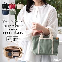 �g�[�g�o�b�O ���f�B�[�X ������ �d�؂� �V�����_�[�o�b�O 2way �΂ߊ|�� ������� ��l ���킢�� �t�@�X�i�[�t�� �L�����o�X �z �R�b�g