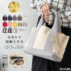 �g�[�g�o�b�O ���f�B�[�X �~�j�g�[�g�o�b�O �L�����o�X 3�d�؂� �}�U�[�Y�o�b�O �����`�o�b�O ������ ���킢�� ������� �z �~�j �V��