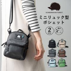 �V�����_�[�o�b�O ���f�B�[�X ������ �΂ߊ|�� �X�}�z�V�����_�[�o�b�O �u�����h �X�J���W�i�r�A���t�H���X�g SCANVINAVIAN FOREST �|�V