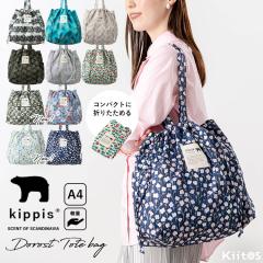 �g�[�g�o�b�O ���f�B�[�X �u�����h �В� �L�b�s�X kippis a4 ��e�� ���킢�� ������� ��l �y�� �ʋ� �ʊw a5 ���s �U�� �h���X�g ����